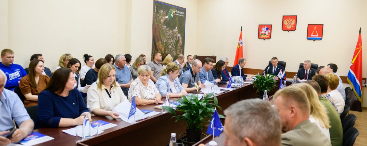 Отчетное заседание по итогам пяти лет Народной программы в Лыткарине