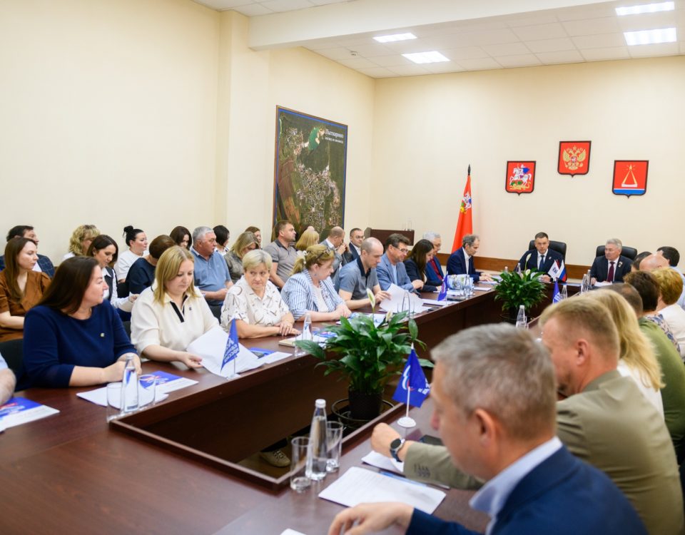 Отчетное заседание по итогам пяти лет Народной программы в Лыткарине