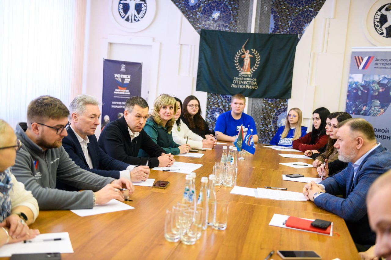 Встречи с участниками СВО и их семьями проводят Ассоциация ветеранов и Комитет семей воинов Отечества