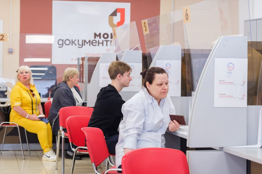 Зал приема МФЦ «Мои документы» в Лыткарине