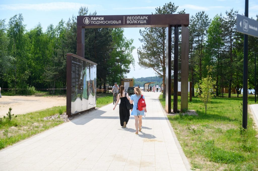 Входная группа лесопарка «Волкуша» в Лыткарине