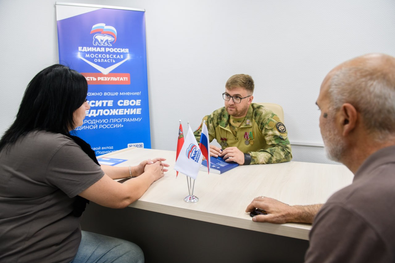 Прием родителей погибшего бойца в общественной приемной Единой России в Лыткарине